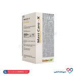قرص ماکسی کر ایکس گلدن لایف 30 عدد  - Image 3